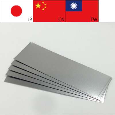 SUS632J1 ( 15-7PH ), Stainless steel strips/flats, For band saw blade, 0.015 - 2.00mm thick, Made In Japan